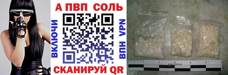 A PVP мука  дарнет шоп  Лаишево 