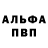 Кетамин VHQ zoe Shevr