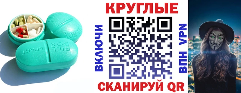 Экстази ешки Лаишево