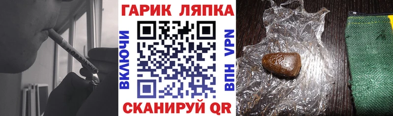 купить наркоту  blacksprut зеркало  ГАШ Изолятор  Лаишево 
