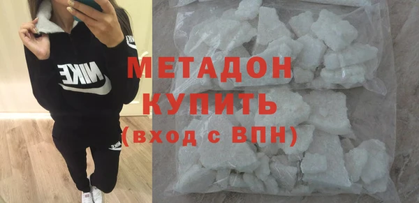 бутират Аркадак