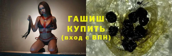 бутират Аркадак