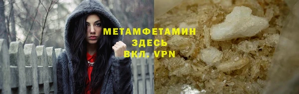 jwh Армянск