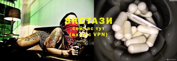 марки lsd Арсеньев