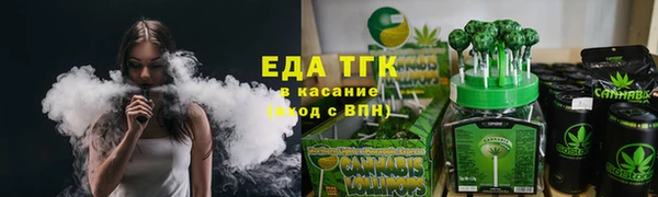 бутират Аркадак