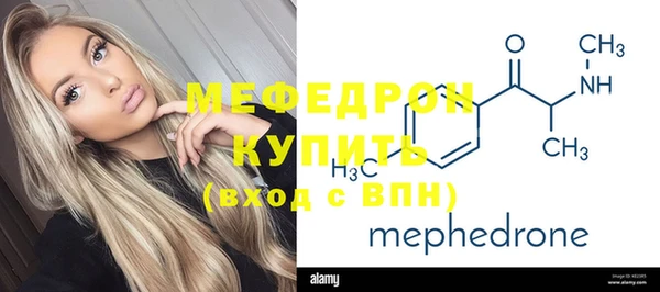 jwh Армянск