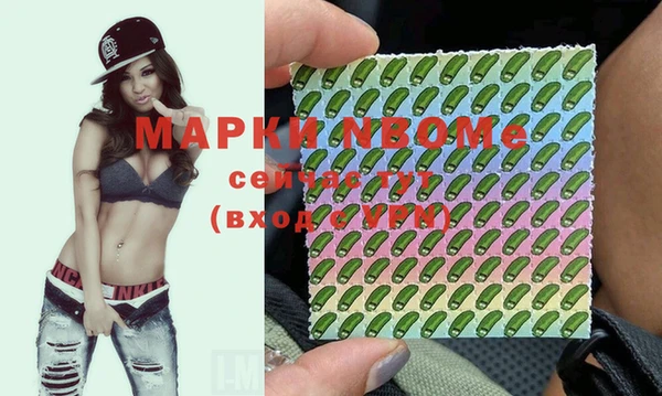 бутират Аркадак