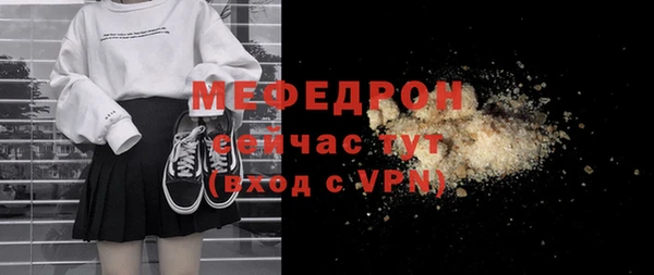 альфа пвп VHQ Балабаново
