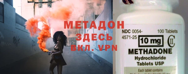 марки lsd Арсеньев