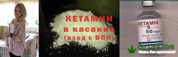 марки lsd Арсеньев