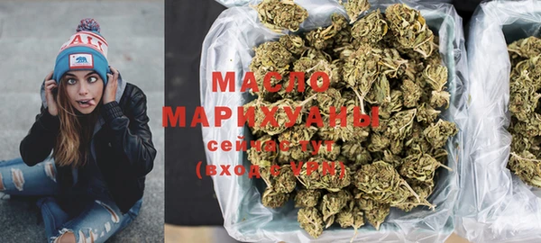 бутират Аркадак