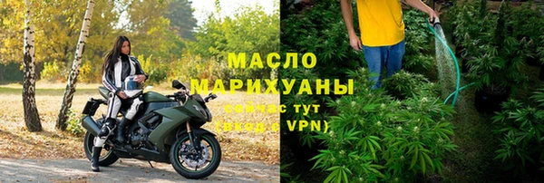 бутират Аркадак