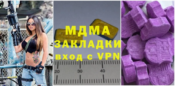 альфа пвп VHQ Балабаново