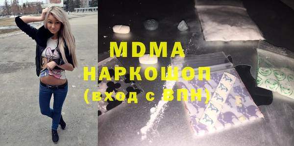 марки lsd Арсеньев