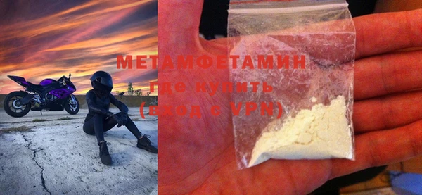 jwh Армянск