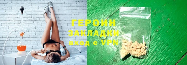 марки lsd Арсеньев