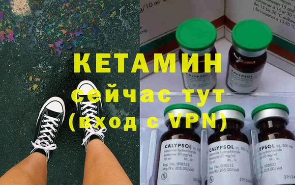 марки lsd Арсеньев