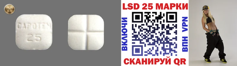 ЛСД экстази кислота  Лаишево 