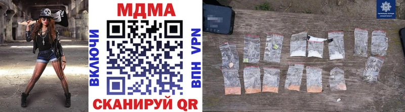 закладка  Лаишево  МДМА VHQ 