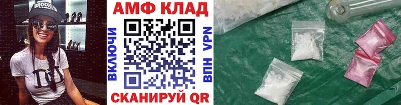 Метамфетамин витя  Лаишево 