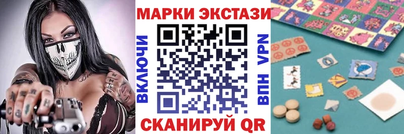 Марки N-bome 1500мкг  Лаишево 